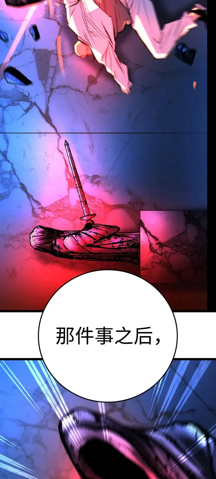 第2季 第92话 第108页