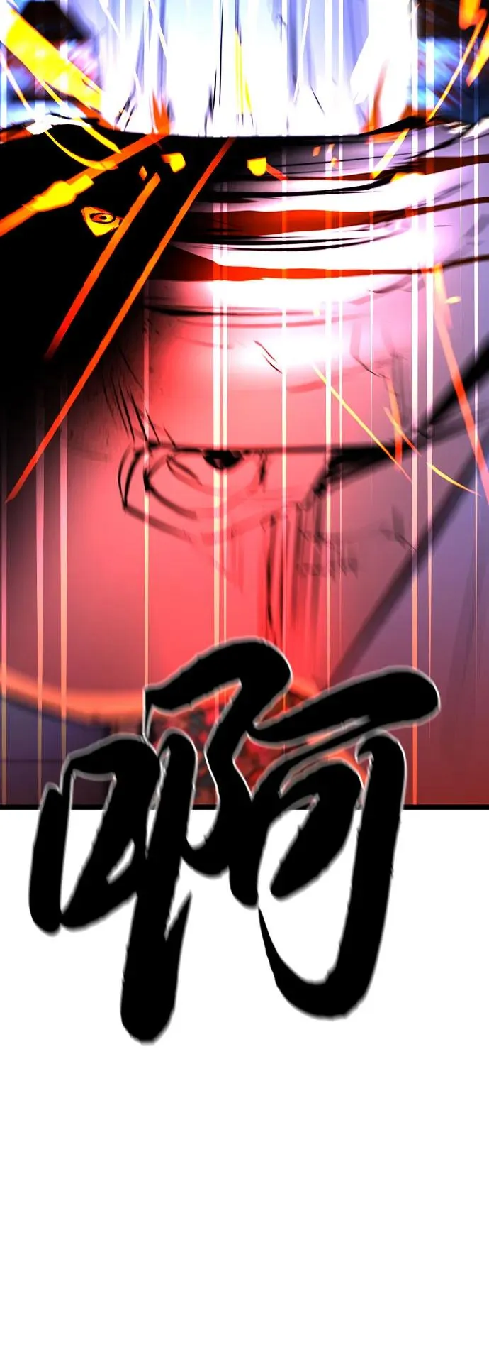第2季 第92话 第123页