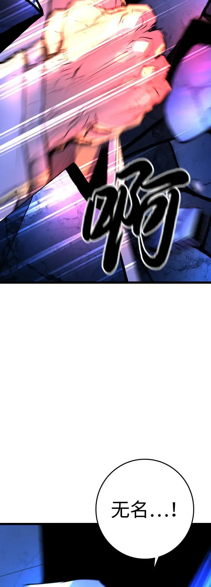 第2季 第92话 第127页