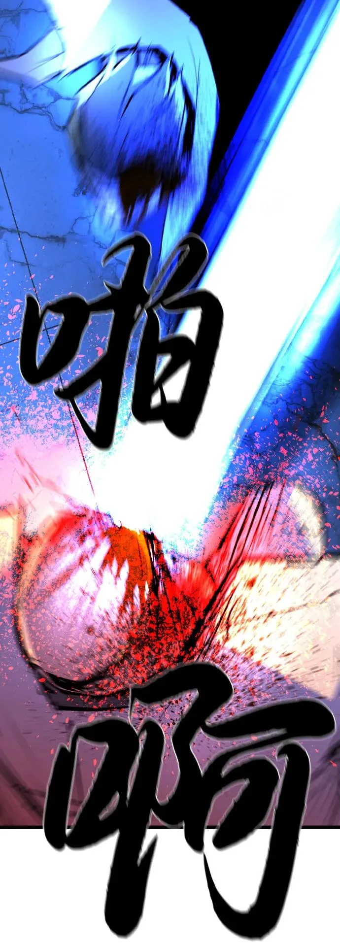 第2季 第92话 第128页