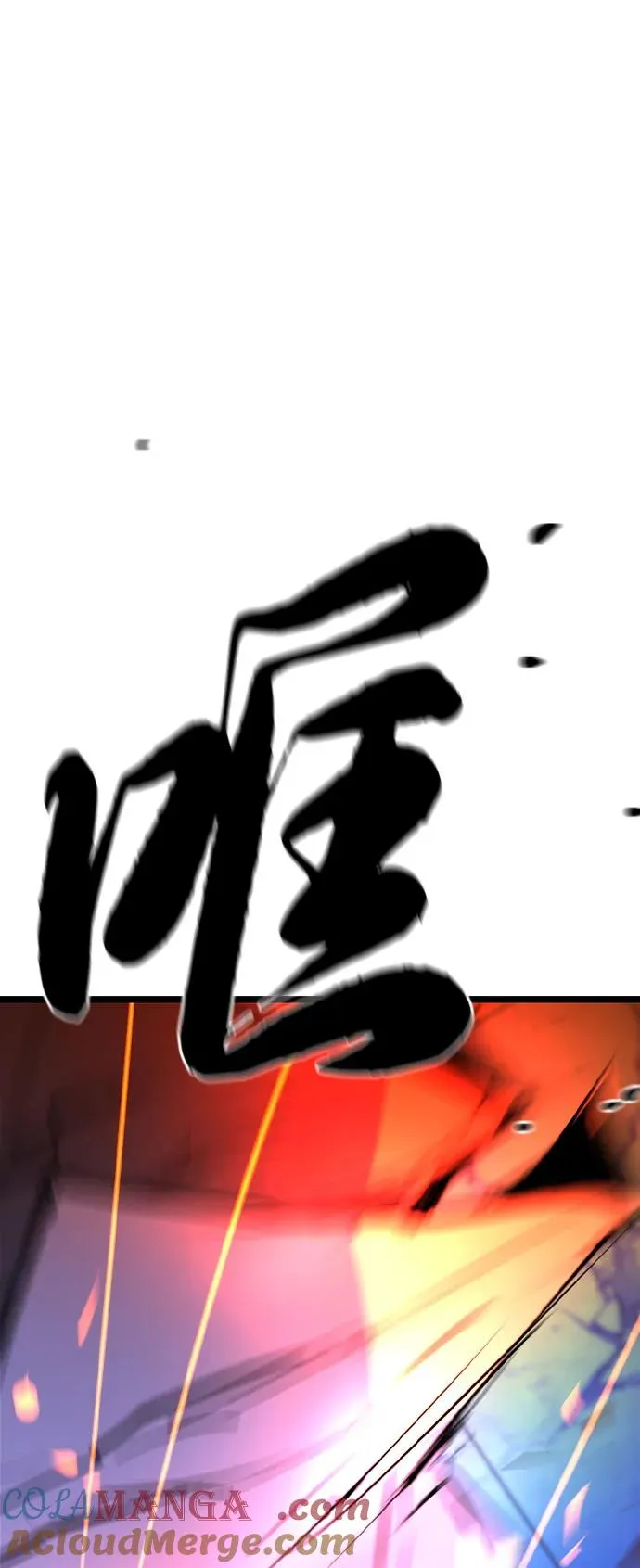 第2季 第92话 第129页