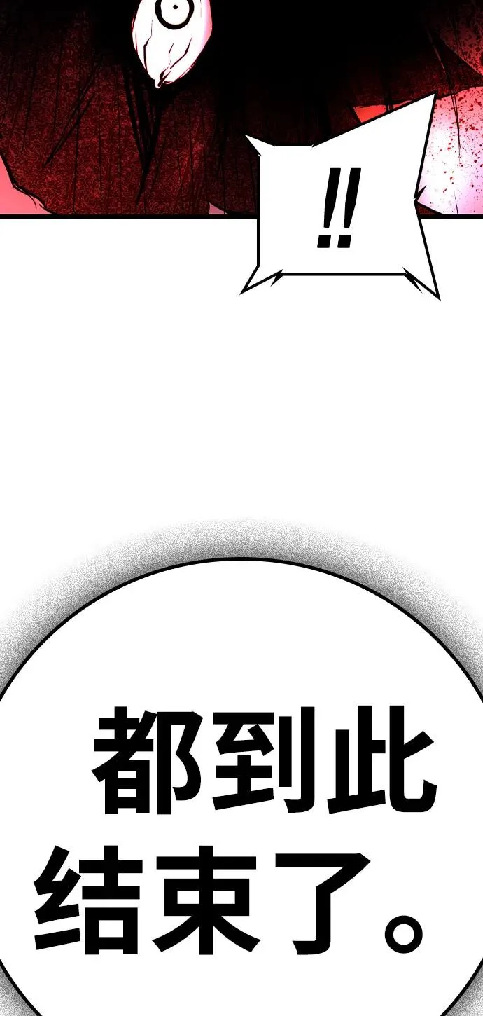 第2季 第92话 第135页