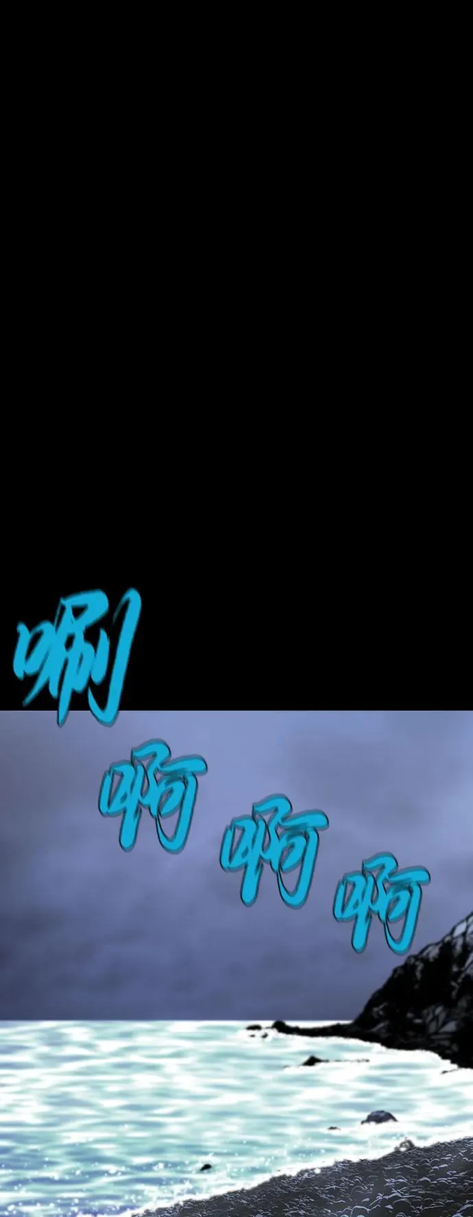 第2季 第93话 第26页