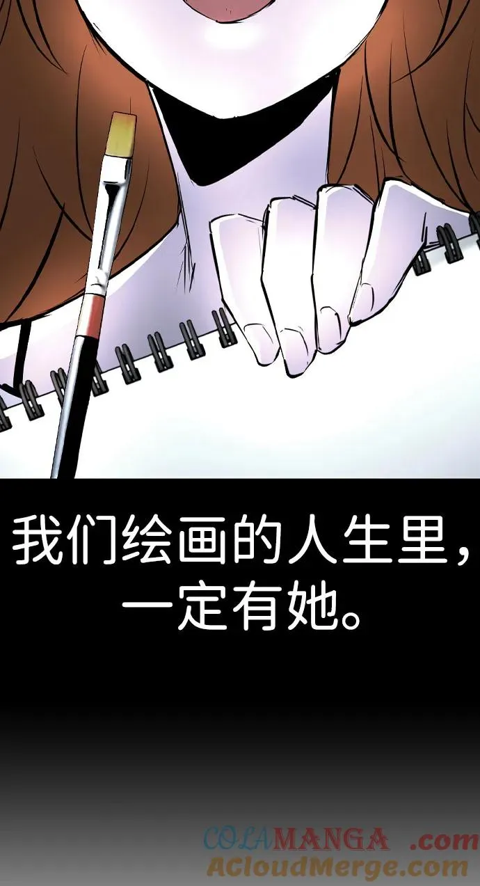 第2季 第93话 第49页