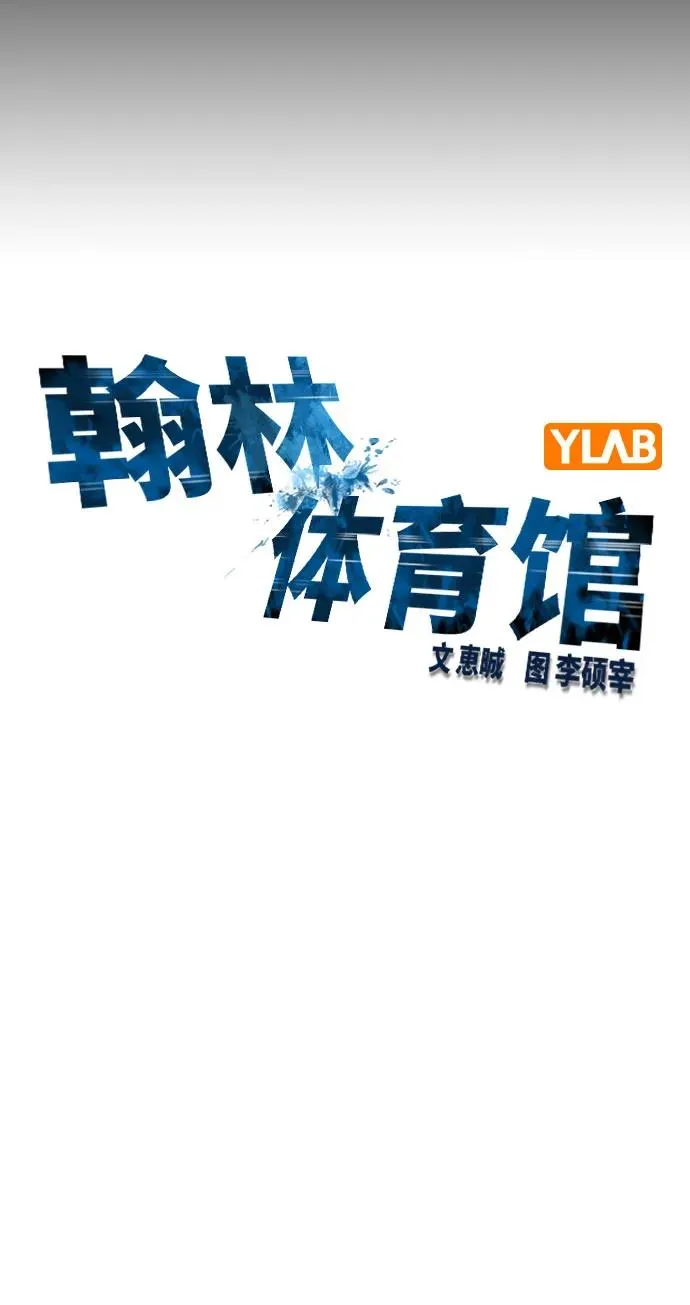 第2季 第93话 第50页
