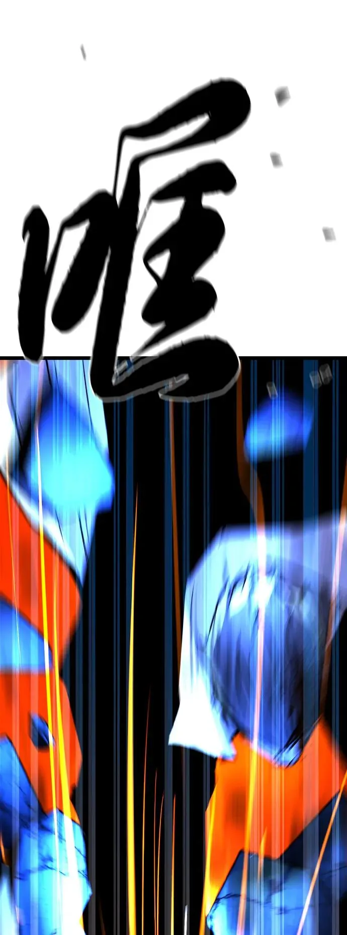 第2季 第93话 第52页