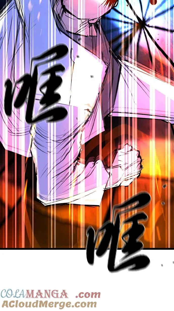 第2季 第93话 第57页