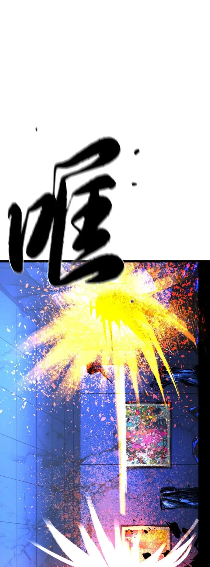 第2季 第93话 第58页