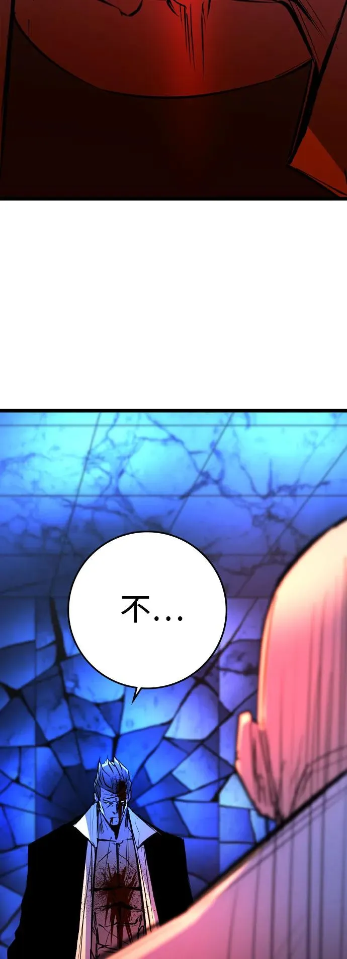 第2季 第93话 第70页