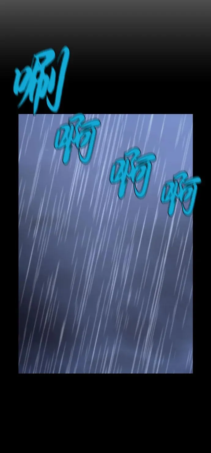 第2季 第93话 第78页
