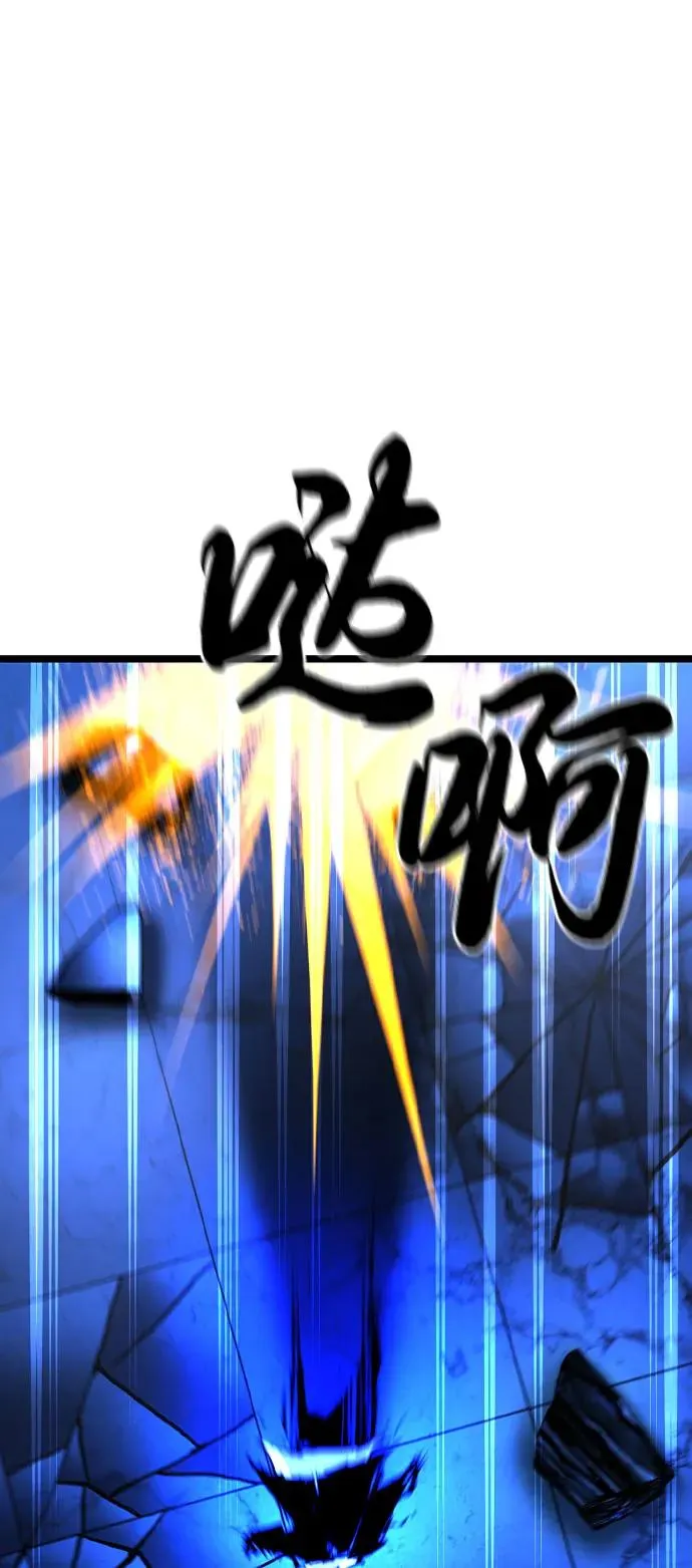 第2季 第93话 第100页