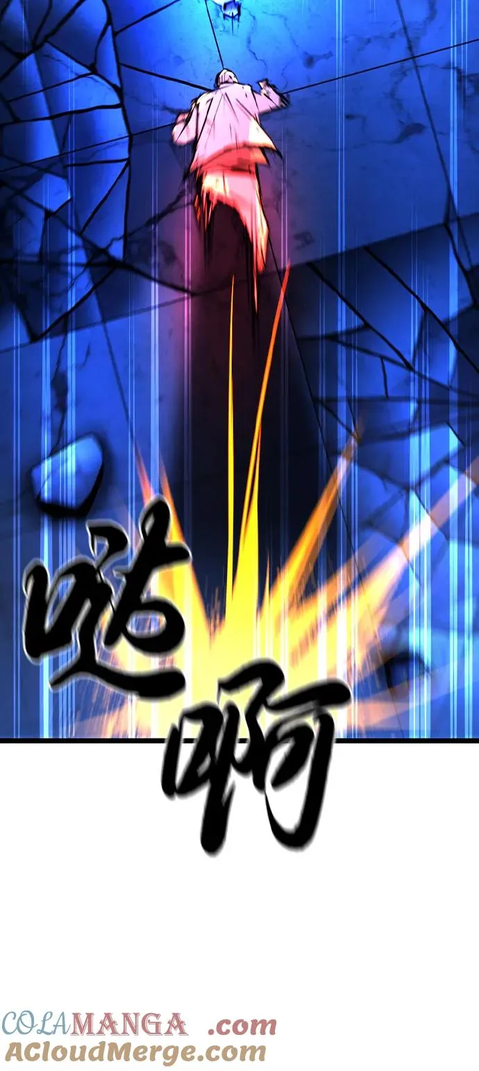 第2季 第93话 第101页