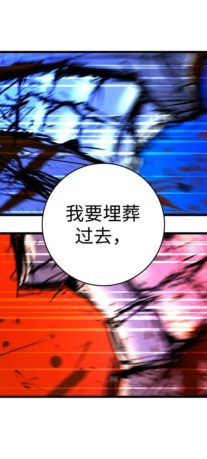 第2季 第93话 第102页
