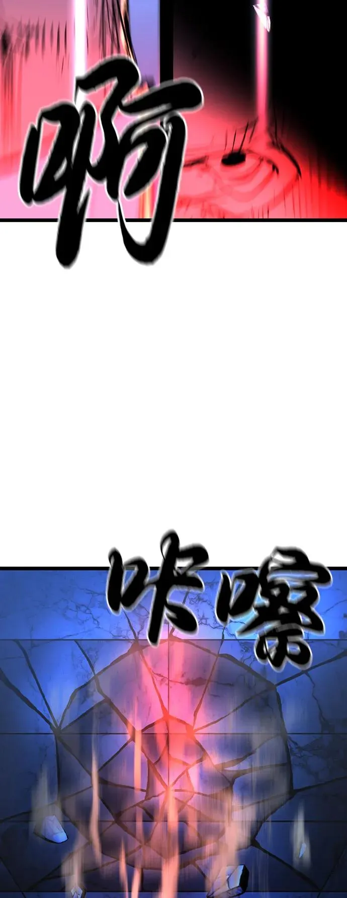 第2季 第93话 第106页