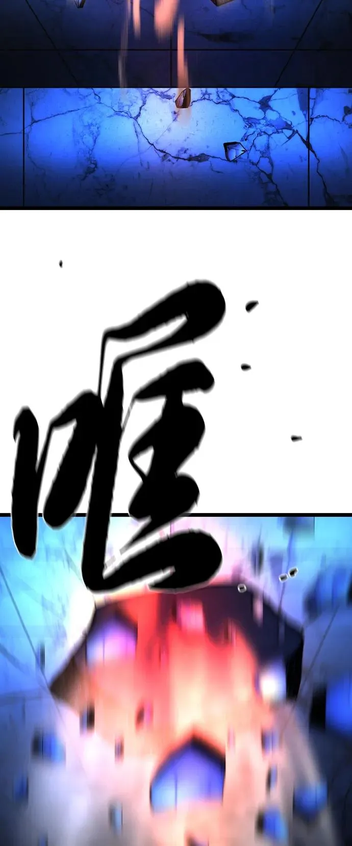 第2季 第93话 第107页
