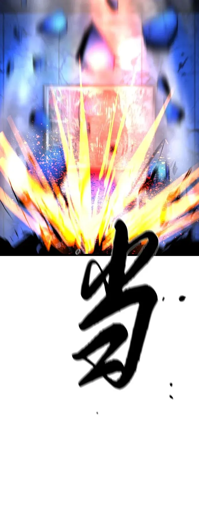第2季 第93话 第108页