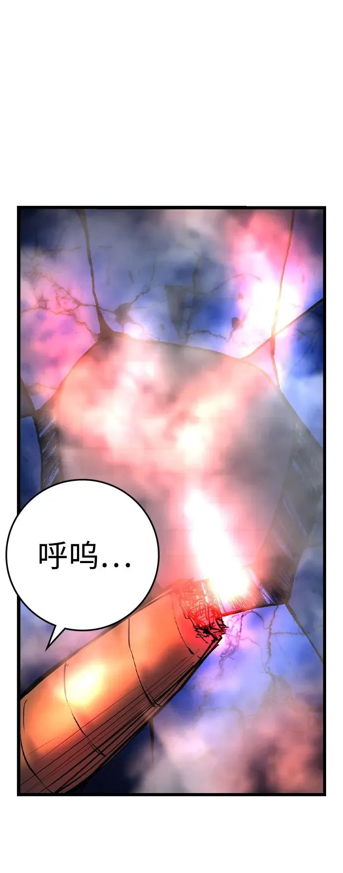 第2季 第93话 第114页
