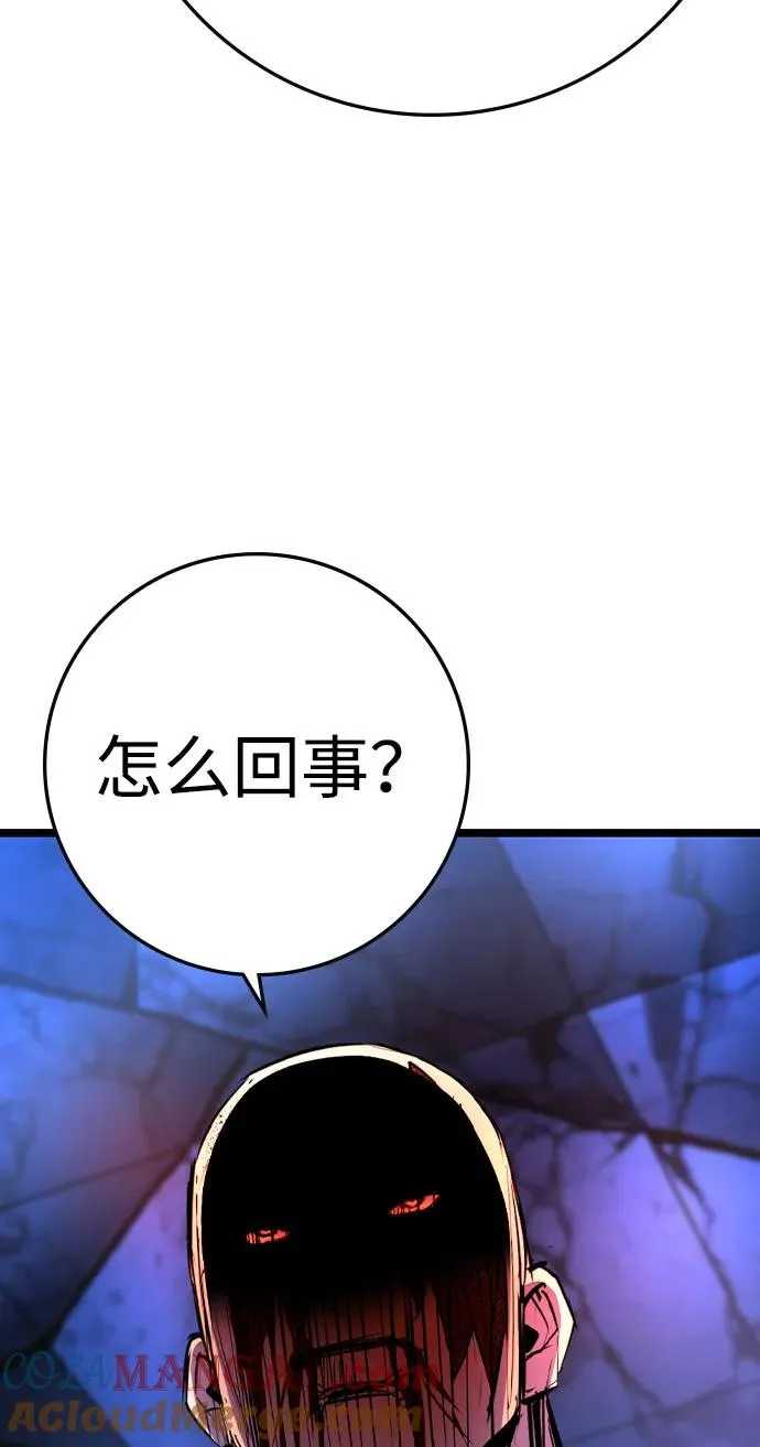 第2季 第93话 第121页