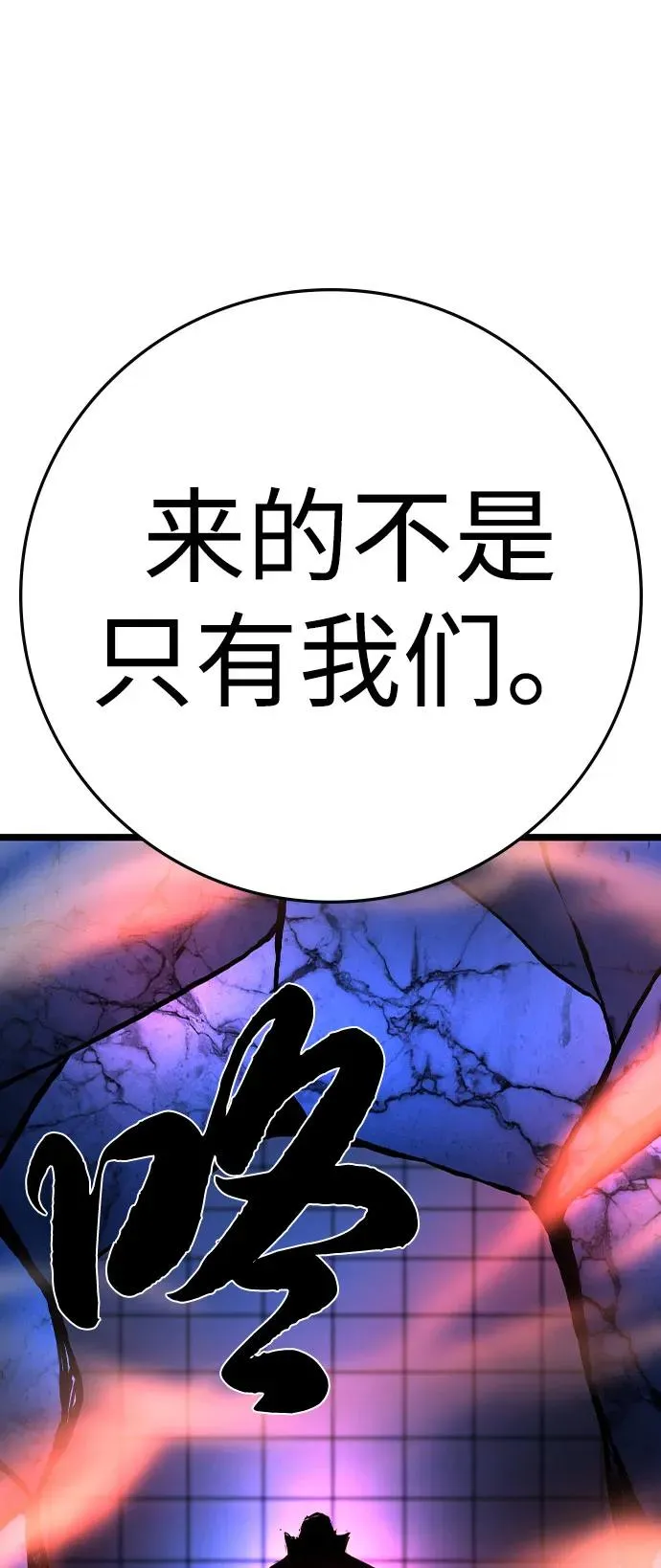 第2季 第93话 第124页