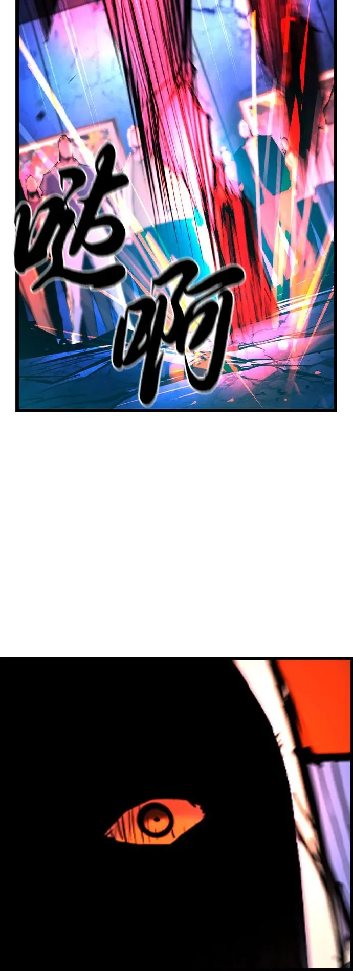 第2季 第93话 第126页