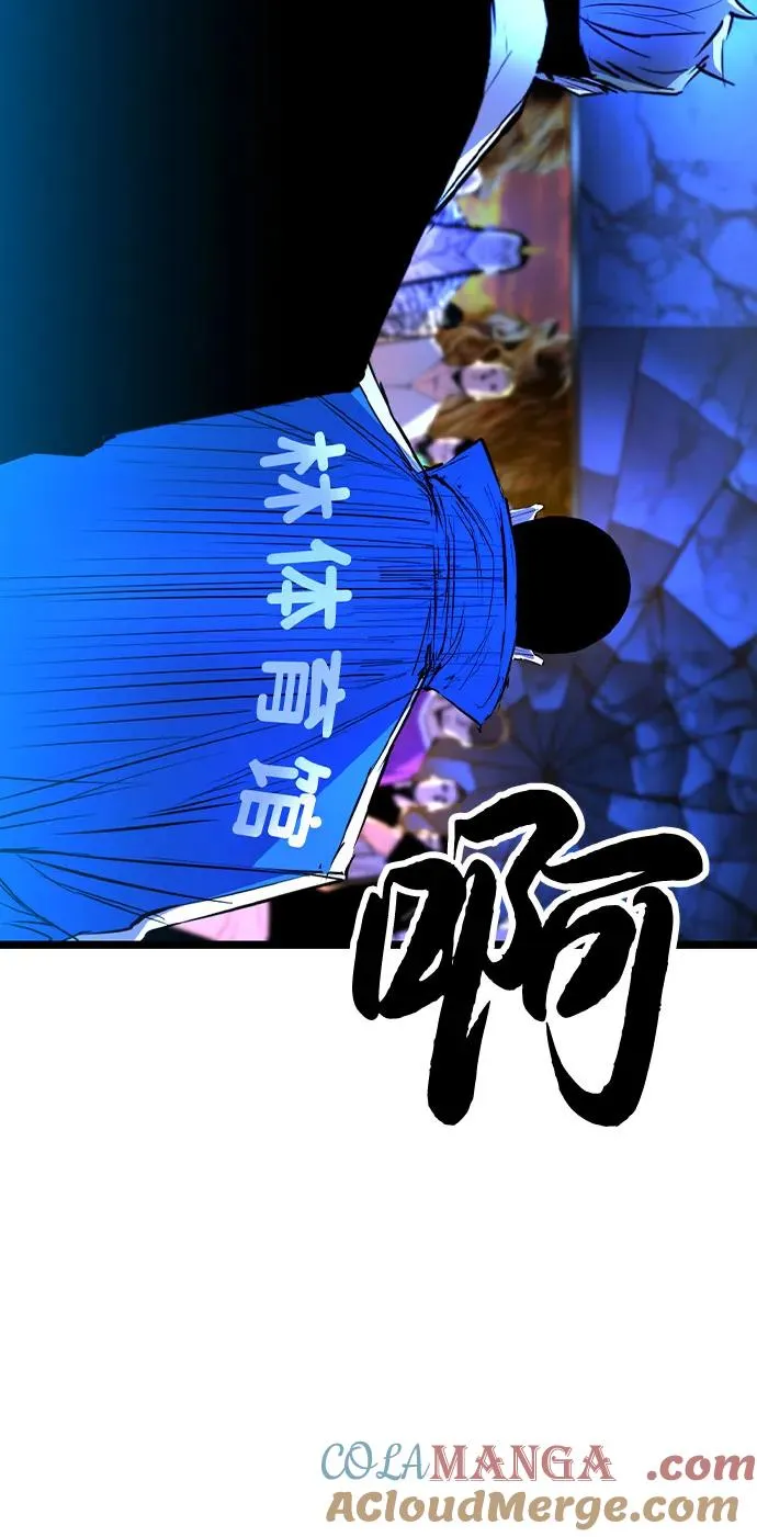 第2季 第93话 第129页
