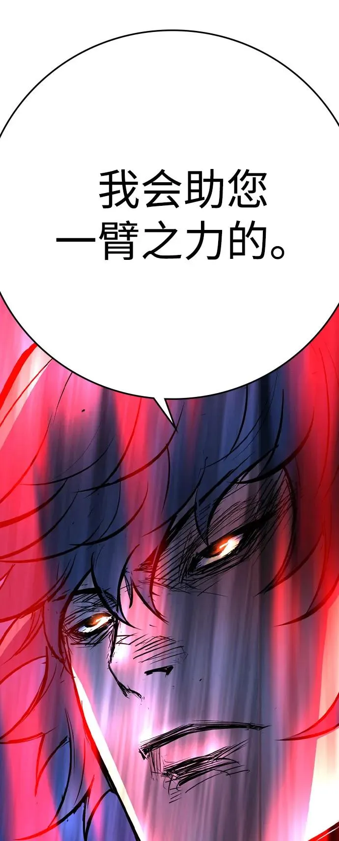 第2季 第93话 第131页