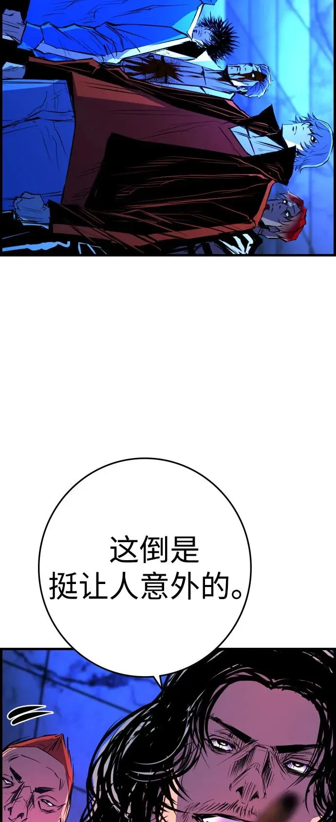第2季 第93话 第134页