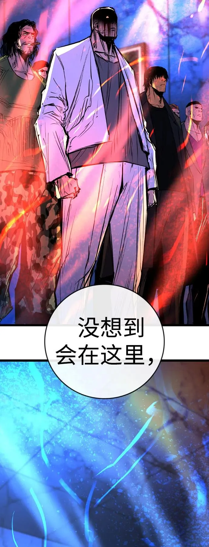 第2季 第93话 第136页