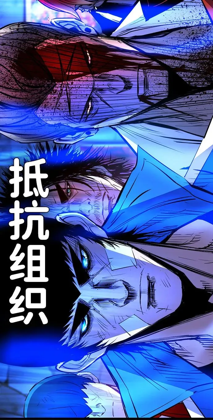 第2季 第93话 第140页