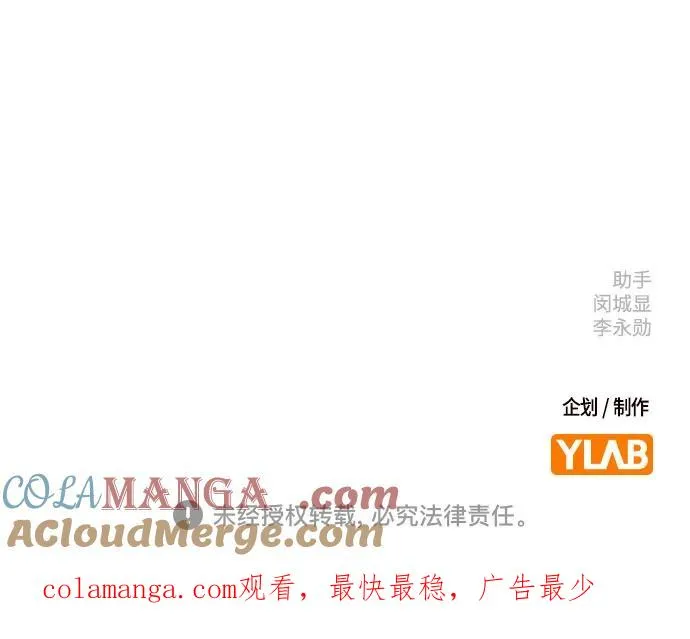 第2季 第93话 第141页