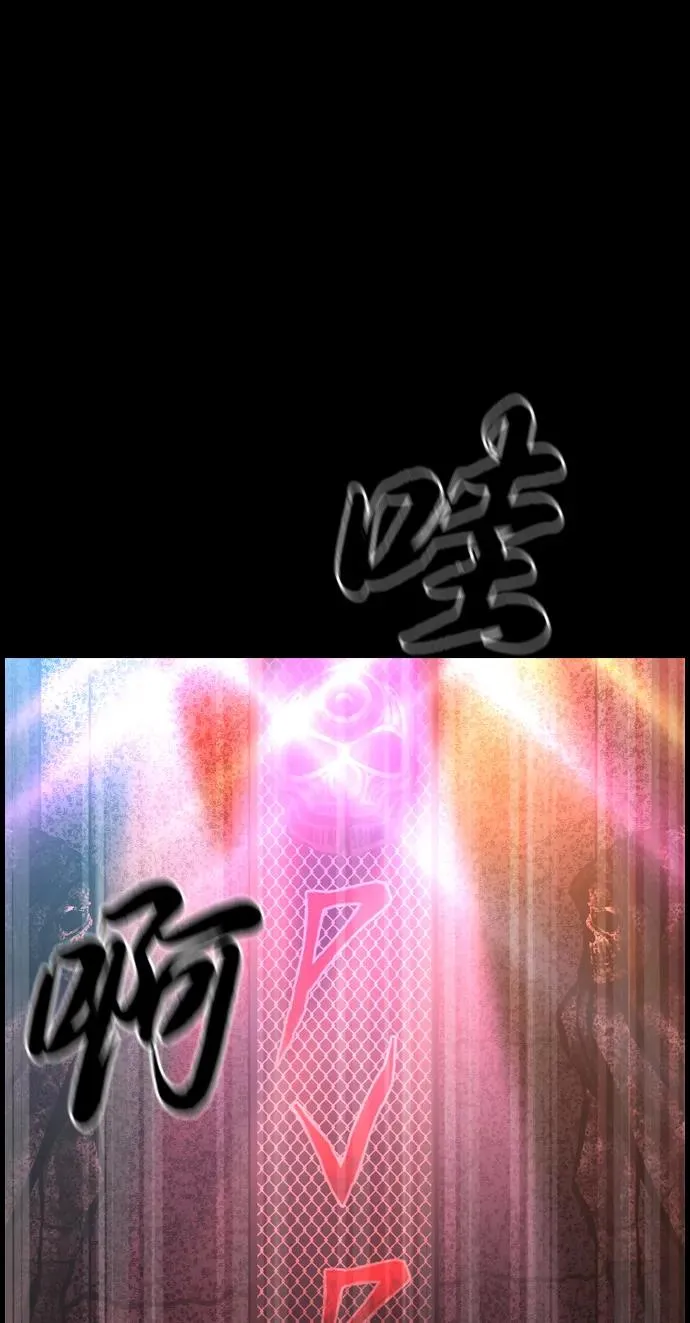 第2季 第94话 第2页