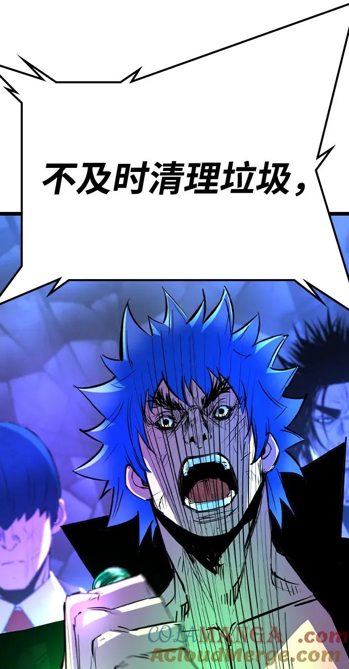 第2季 第94话 第41页