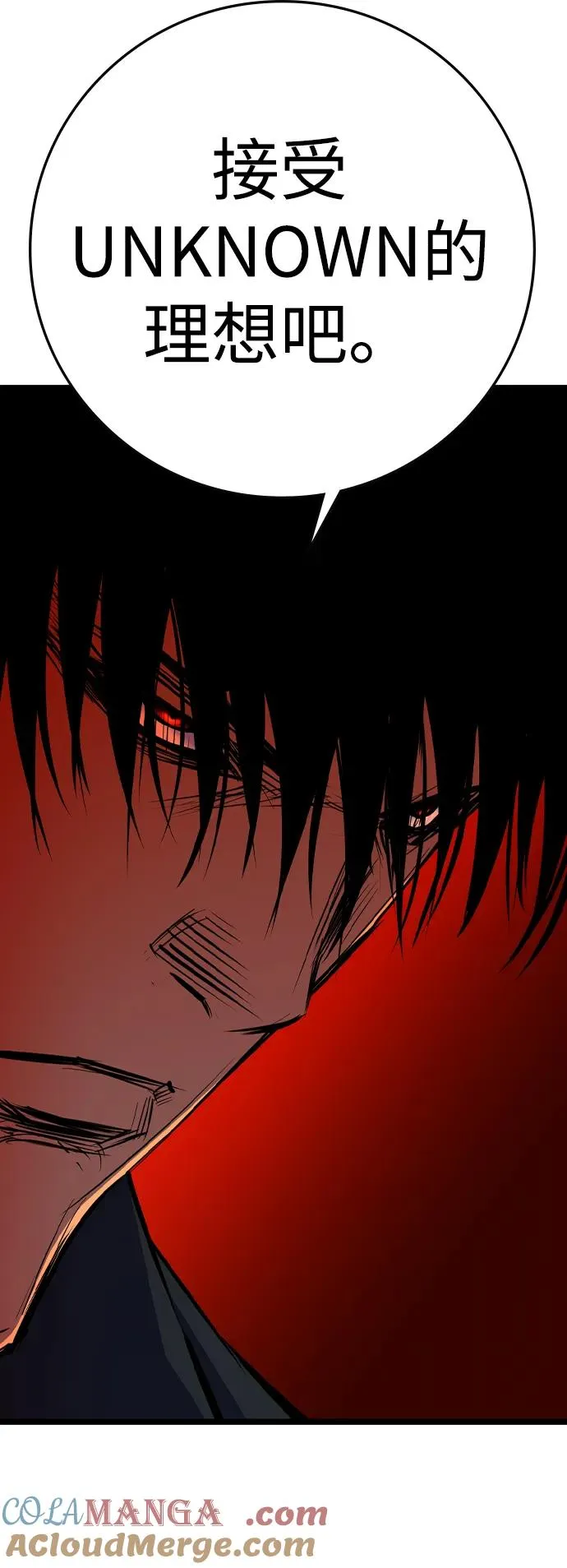 第2季 第94话 第49页