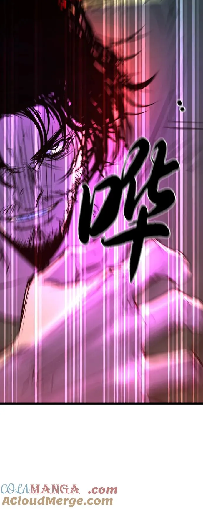 第2季 第94话 第57页