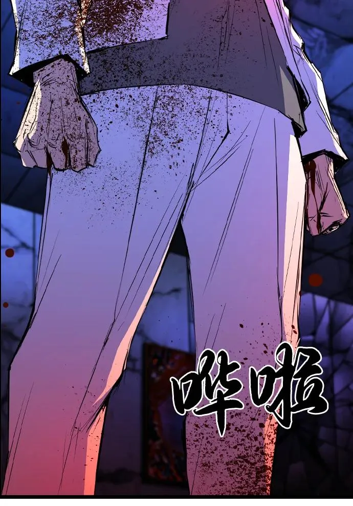 第2季 第94话 第66页
