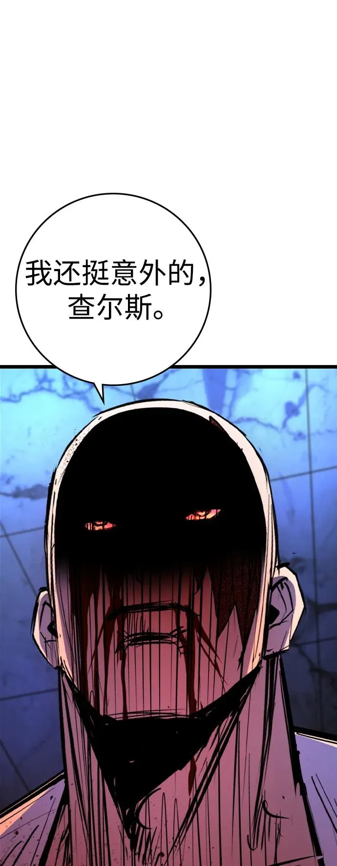 第2季 第94话 第72页