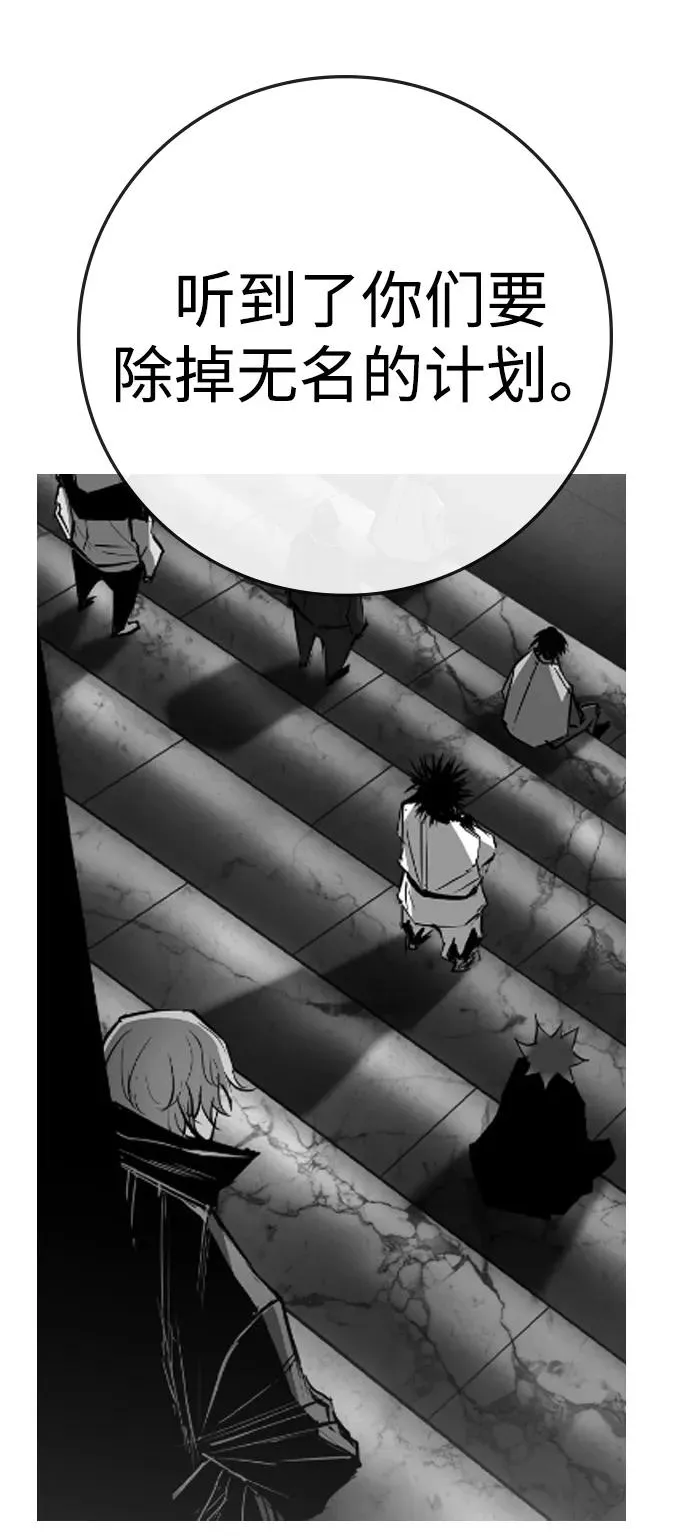 第2季 第94话 第108页