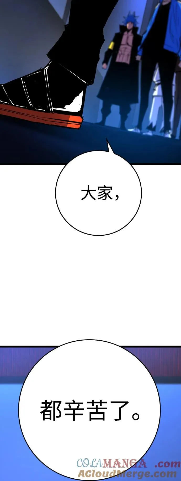 第2季 第94话 第129页