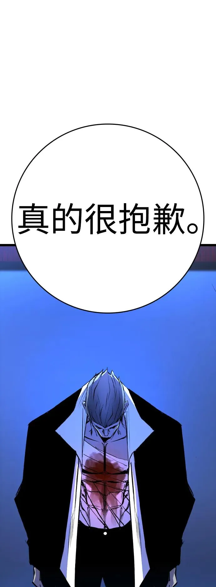 第2季 第94话 第132页