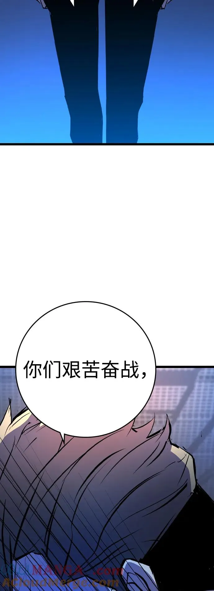 第2季 第94话 第133页