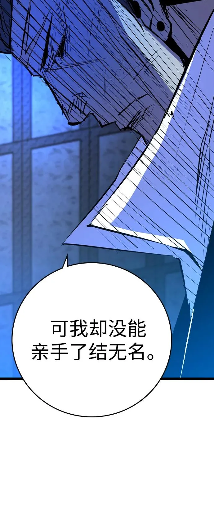 第2季 第94话 第134页