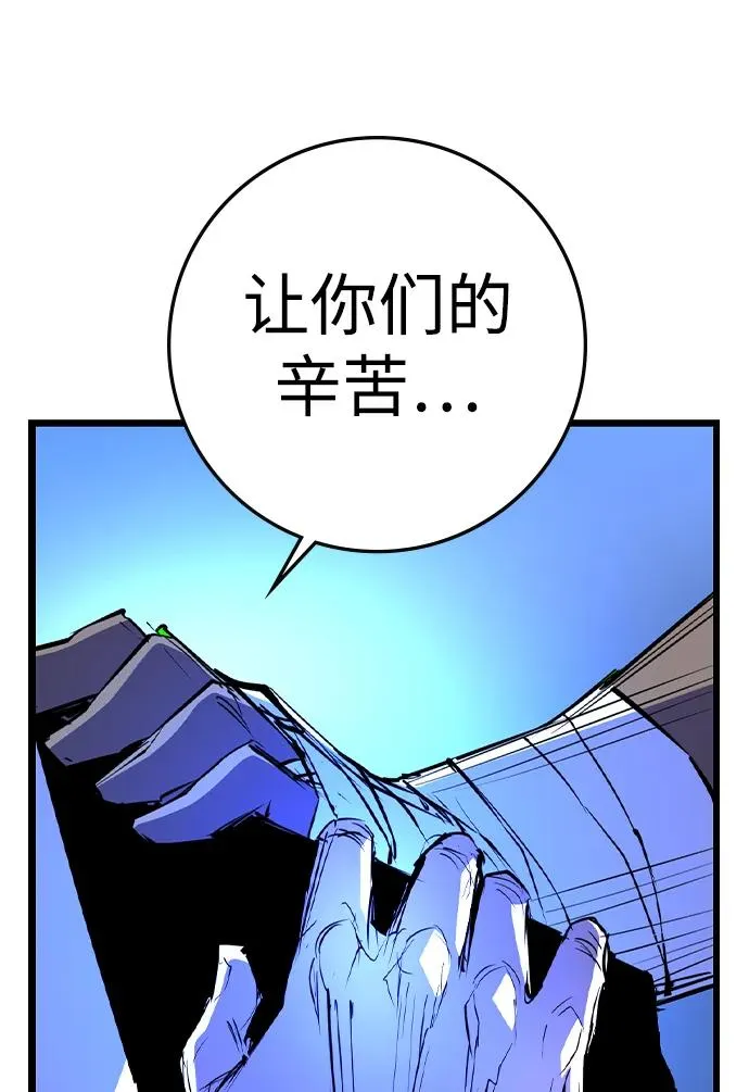第2季 第94话 第135页