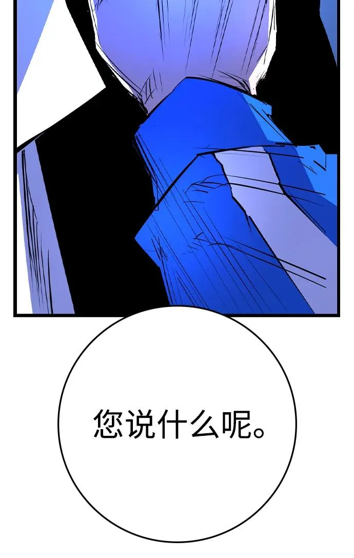 第2季 第94话 第136页