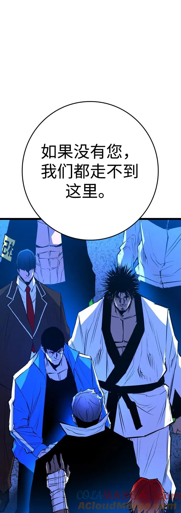 第2季 第94话 第137页