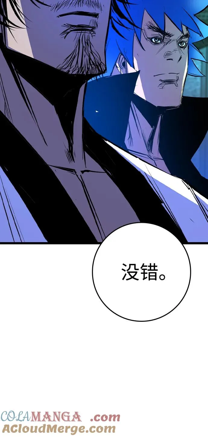 第2季 第94话 第145页