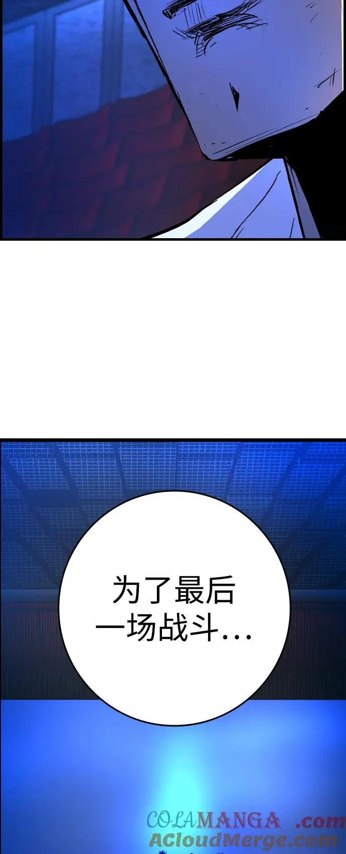 第2季 第94话 第149页
