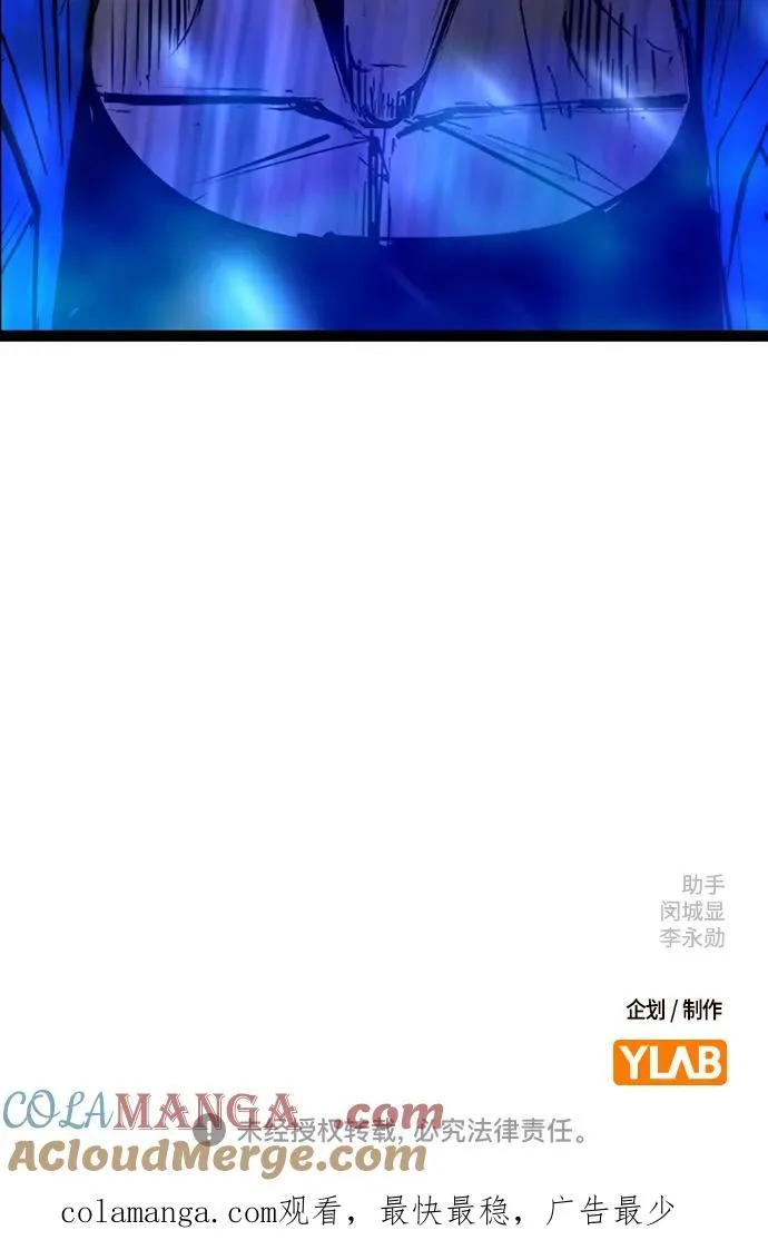 第2季 第94话 第153页