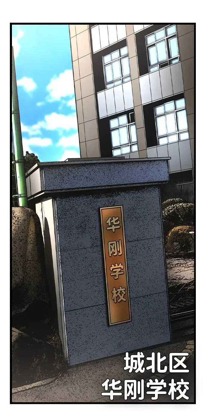 第2季 第95话 第26页
