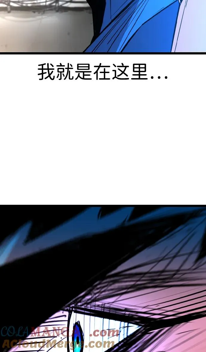 第2季 第95话 第29页