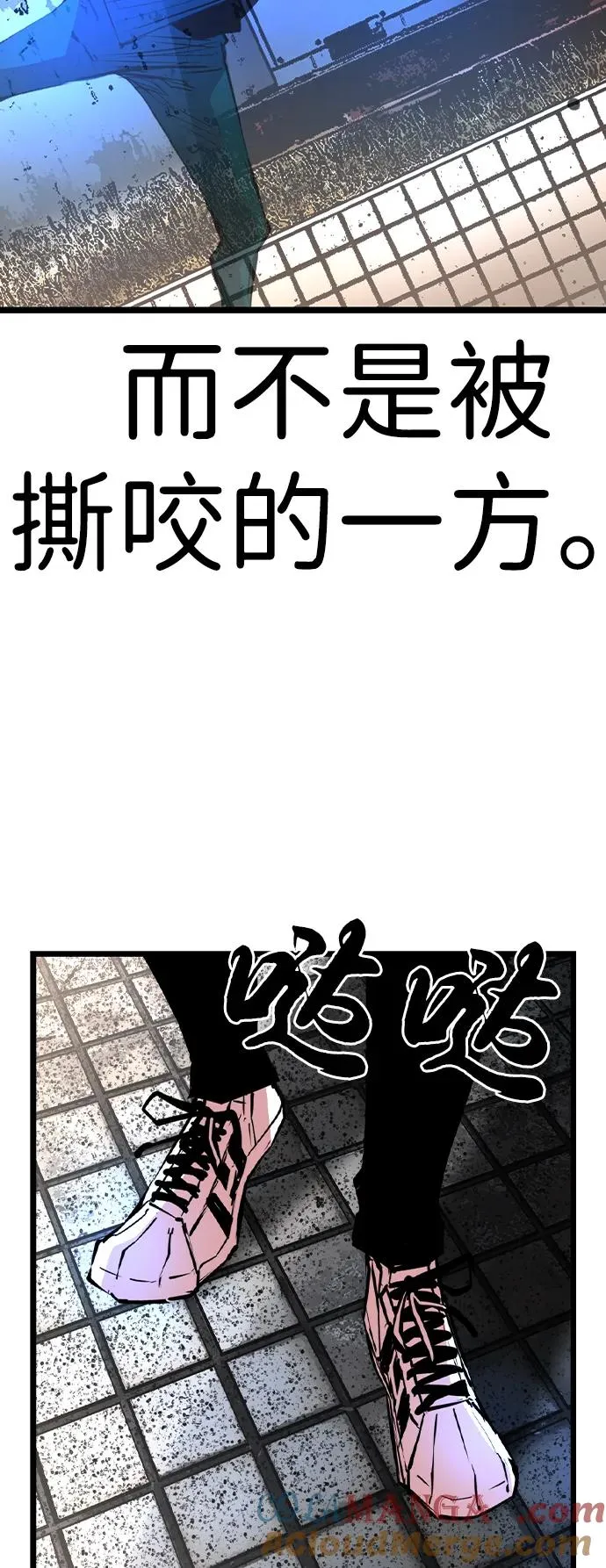 第2季 第95话 第41页